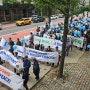한반도 평화대행진 End of the war in Korea, Korea Peace Rally & March in UN Glow Cultural Center