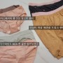 임산부팬티에 진심인 리뷰: 임산부속옷 임부복(마더스베이비 팬티/마더라이크팬티/나른 트렁크 팬티)
