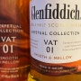 면세찬스, 글렌피딕 VAT 01 (면세용위스키추천) Glenfiddich 'Perpetual Collection VAT 01'