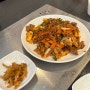 외대 촨커, 경희대 이문동 양꼬치 중식집, 찐 중국음식 맛집 CHUANKE