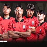 항저우 아시안게임 축구 결승 중계 한국 일본 경기시간 한일전 남자축구 결승전 일정