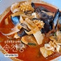 [전주 송천동 짬뽕 맛집] 송천궁, 칼칼하고 진한 삼선짬뽕과 물짜장 추천