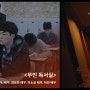 [제1회 인천장르영화제] 특별상영 <무인독서실> 강한별 감독