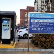 천안역 주차장 및 주차요금 서부광장 폐쇄정보 (23년3월 기준)