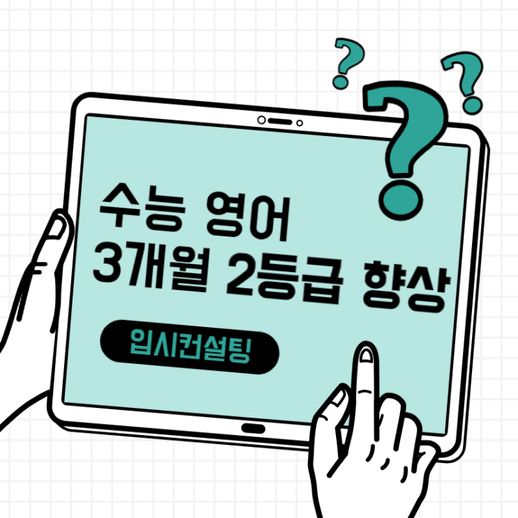 대치동 관리형 스터디카페 휘랩스터디 1:1 밀착 관리형 독서실 OPEN✨