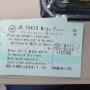[일본여행] [여행계획] 일본 도쿄 근교 기차여행 도쿄와이드패스 3일 여행일정 교통편정리 : 가와구치 타카오산 가와코에시 쿠사츠 시라이토 가루이자 닛코 ㅡ 2023.10.4 수요일
