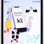 KT Y덤 혜택 : 아이폰 15 자급제 KT 5G 20대 청년 요금제 할인