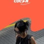 COCON(코콘) 퍼스널컬러로하는 AI 스타일 분석 기반 패션 앱
