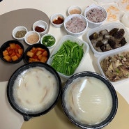 [수원 맛집] 은이국밥 동수원점(배달의민족)