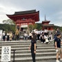 일본여행 3박 4일(오사카&교토) 여행 3일차 in교토