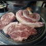 제주]]한경면 고산리맛집 '종배네' - 돼지고기,전복솥밥,김치찌개