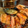 성수동 닭갈비 "계모임" | 숯불향 가득 소금계 , 소금계 목살