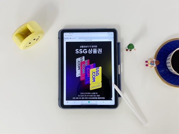 SSG 상품권 모바일 상품권 선물 쓱닷컴에서 구매부터 충전 결제까지! : 네이버 블로그