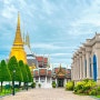 방콕 왕궁투어 왓아룬 에메메랄드사원 왕궁 복장