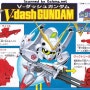[SD] 브이 대쉬 (V-dash Gundam)