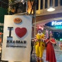태국 방콕 카오산로드 밤문화 길거리 유흥 가족끼리 가도 괜찮을까?