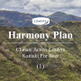 지구와 콤비타의 조화로운 성장, ‘하모니 플랜(Harmony Plan)’ (1)