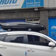 서울 장안동/올뉴투싼 코토 kh271가로바 + kh460 멀티루프박스 설치