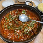 대전 집밥느낌 황태찜 맛집 연아식당