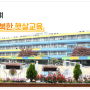 성남동초등학교, 세계화를 이끄는 어린이들,