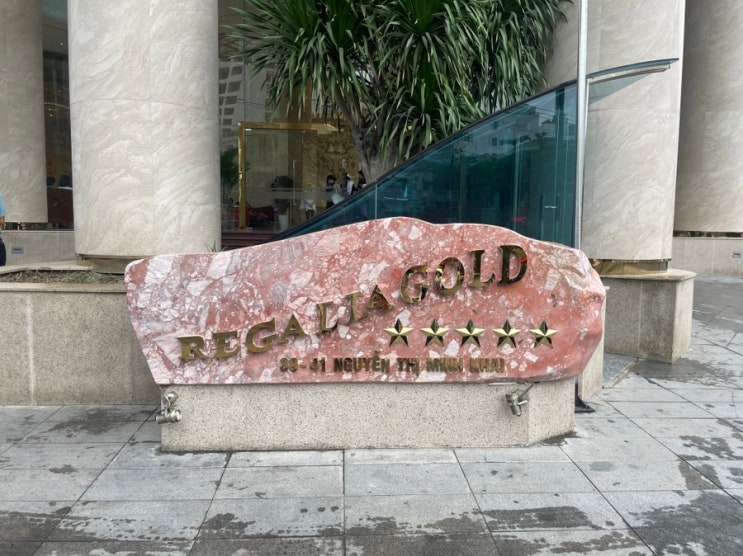 시내 호텔 추천, 리게일리어 골드 호텔(Regalia Gold Hotel)