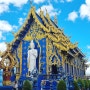 태국 치앙라이 청색 사원 <Wat Rong Suea Ten(Blue Temple)>, 엄마 온세상이 파래보여요..