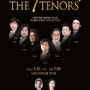 The 7 Tenors (7 테너) Full 공연 영상