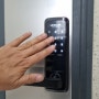 대전도어락-관저동 효성해링턴 아파트에 디지털키 설치/가수원동열쇠