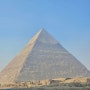 이집트여행 6박 7일 여행기 1탄 - 카이로 칸엘칼릴리시장, 피라미드, 스핑크스