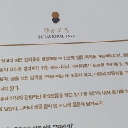 부자아빠 돈 공부의 시작을 위한 필독서 부자아빠가 없는 너에게