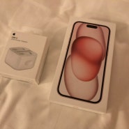 아이폰15 256G 핑크 구매 후기