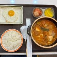 인천 구월아시아드 혼밥하기 좋은 가성비 맛집 동심분식