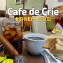 일본 후쿠오카 하카타역 근처 현지인 많이 방문하는 브런치 카페 찾으세요? Cafe de Crie 카페 데 크리에