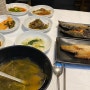 용인 신갈 맛집 화덕위에고등어 : 생선구이와 맛깔스러운 한식밥상