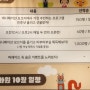 아시아문화전당 애니메이션 모꼬지 이용팁 솔직 후기