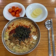 막입피셜:전주 베테랑 칼국수 혼밥