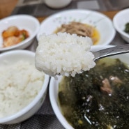 2023햅쌀 밥맛좋은 철원오대쌀로 맛있게 집밥을 즐겨요.