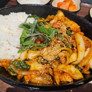명지 스타필드시티 밥집:) 닭갈비가 맛있는 '비와별 춘천집'