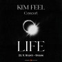 2023 김필 콘서트 LIFE 일정 예매 오픈