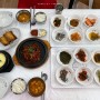 [전북 남원] 광한루 한정식 / 가성비 백반정식 ‘또바기’