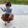 [내돈내산 후기] 알럽주주 4살 여아 가을옷 쇼핑 후기