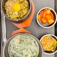 [진] 부산 센텀 맛집_제주어담 “전복버터비빔밥” ((내돈내산))
