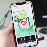 앱스토어 국가변경 방법 애플 아이디 일본 변경
