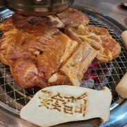 [거제 소노캄 맛집] 꽃숯갈비: 돼지갈비와 물냉면의 조합은 말해뭐해~ 정성스러운 밑반찬까지 만족!