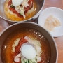 [센텀시티] 센텀 가야 밀면(센텀점) - 부산국제영화제 근처 맛집!!