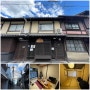 일본 가족여행 교토 에어비앤비 가성비 숙소 추천 오미야역 5분 일본 전통 주택 5인까지