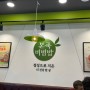 본죽 & 비빔밥 염창점 / 소불고기버섯뚝배기 , 육개장뚝배기