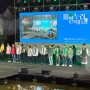 서울시 후원 2023 은평구 파발제 은평누리축제 통합 개막식 행사