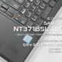 SAMSUNG NT-371B5L 중고 노트북 판매 리뷰