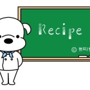 강아지 간식 닭가슴살 베지칩 만들기(애견 수제간식 레시피)